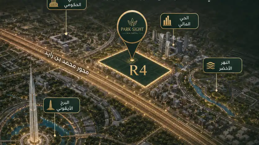 الموقع الجغرافي لكمبوند الكازار بارك سايت على خريطة العاصمة الإدارية الجديدة